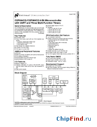 Datasheet COP87L84EGM-XE manufacturer National Semiconductor